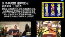 260912楞严咒金刚经于清迈SR公寓