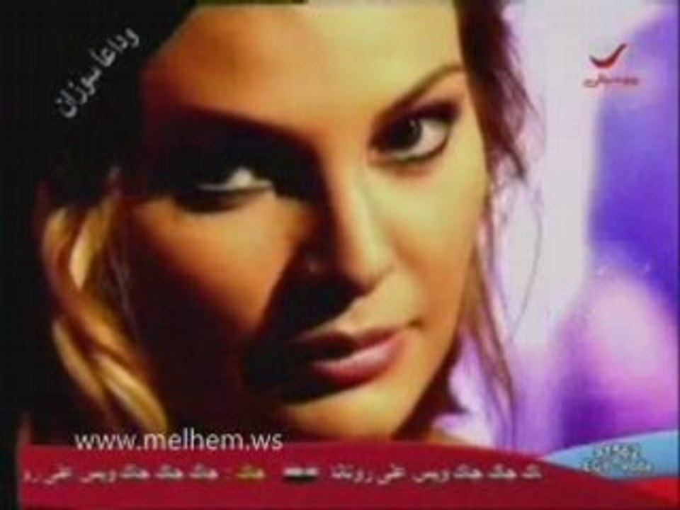 assassinat  de suzan tamim ( RIP suzan tamim rotana)