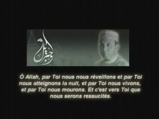 Invocations matinales(2) par Cheikh Jebril