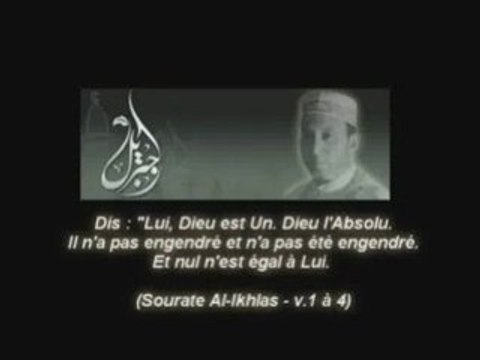 Invocations matinales(1) par Cheikh Jebril