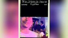 سمير الوافي في حالة غضب بعد نشر فيديو له أثار غضبه