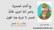 اقتباسات (9)