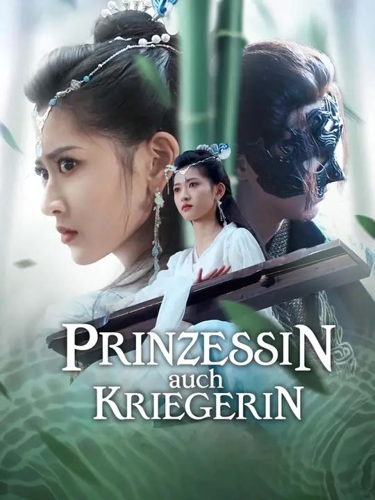 Prinzessin auch kriegerin | komplette serie | short drama deutsch