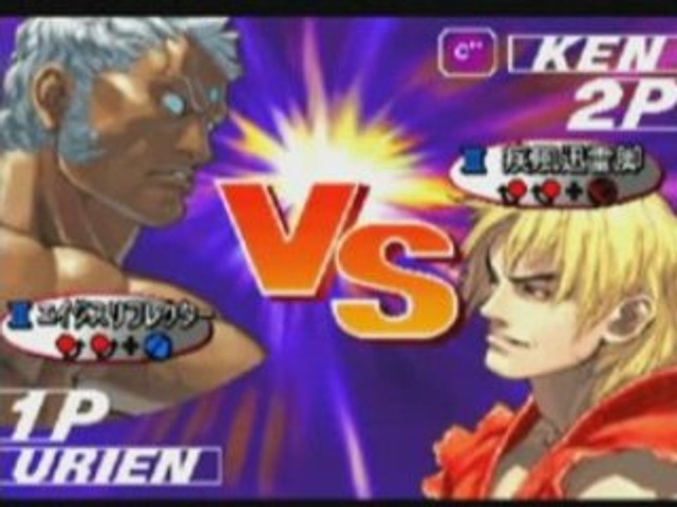 Stunfest 08 - SF 3.3 Demi Finale Team (2) PART 1