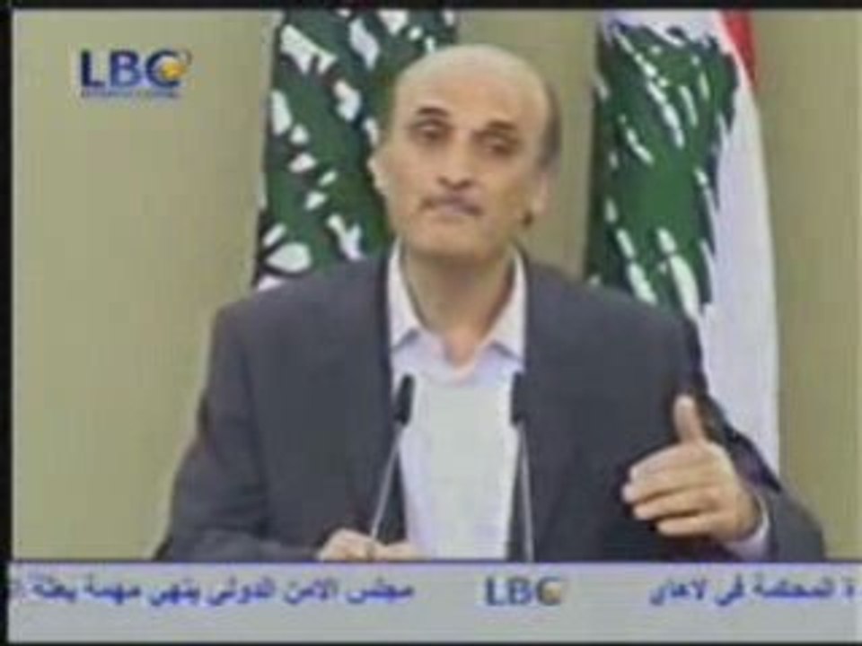 Dr Samir geagea 30-07-2008