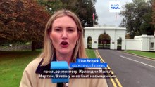 Трамп обвиняет Украину в росте цен на энергию во время двухдневного визита в Ирландию