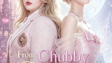 From Chubby to Goddess The Wolf King Falls for Me ENGSUB #AVS