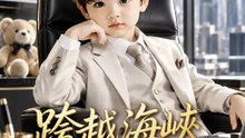 跨越海峽的小包裹 | 完整劇集 | Short Drama 繁體中文