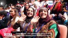 Игры кочевников собрали рекордное число участников из 109 стран и стали праздником кочевой культуры