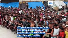 ЕС ужесточит миграционную политику после кризиса в Сеуте