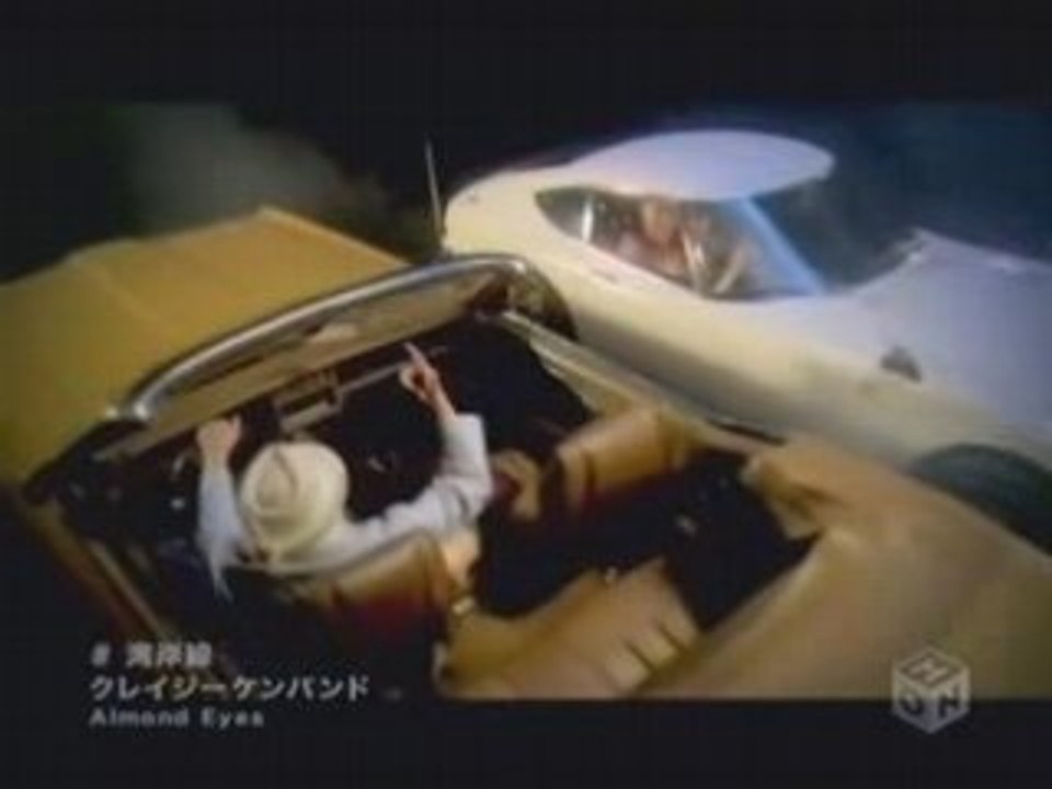 Crazy ken band - Wangansen
