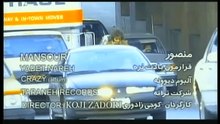 Mansour- Ghararemoon Yadet Nareh