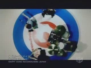 The CRO-MAGNONS - Speed to Knife