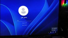 User Profile Service Failed The Sign-in  حل مشكلة User Profile Cannot Be Loaded في Windows 11 و10