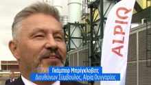 Ουγγαρία: Εγκαινιάζεται άμεσα ενεργοποιήσιμο, φιλικό στο περιβάλλον υβριδικό εργοστάσιο