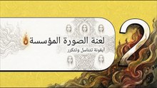 البومة_العمياء__رائعة_هدايت