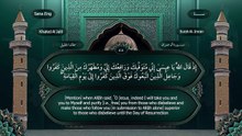 📖 Surah Al-Baqarah (سورة البقرة) - Part 23 | Quran English Translation