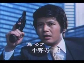 Roar to the SUN 2 OP