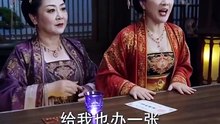 女帝私访倾心穿越县令 第50集