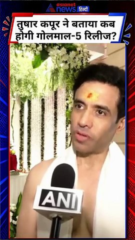 Ganesh Chaturthi के पहले दिन Tusshar Kapoor ने किया बड़ा खुलासा ? | Golmaal 5 | Janadesh | Shorts