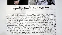 قصيدة (6)