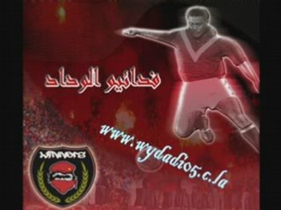 Kifach ou 3lache