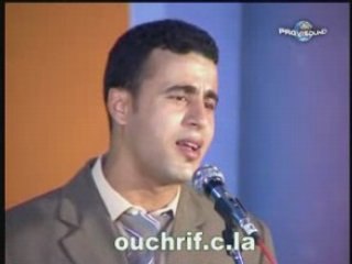 Hassan ayssar - ouriyid ikki lhal