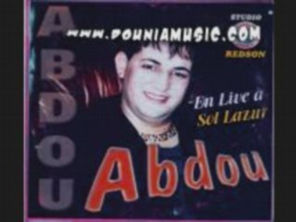 CHEIKH ABDOU GALI NKAMILOU