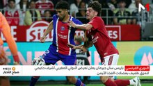 النشرة الصباحية  15/09/2026
