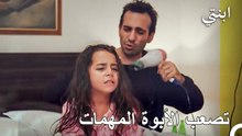 قصة أويكو #16 : تحدي دمير مع مجفف الشعر - ابنتي