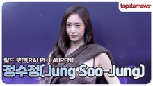 정수정, 시크함+우아함+사랑스러움까지 다 가진 크리스탈💎(랄프 로렌 포토월)