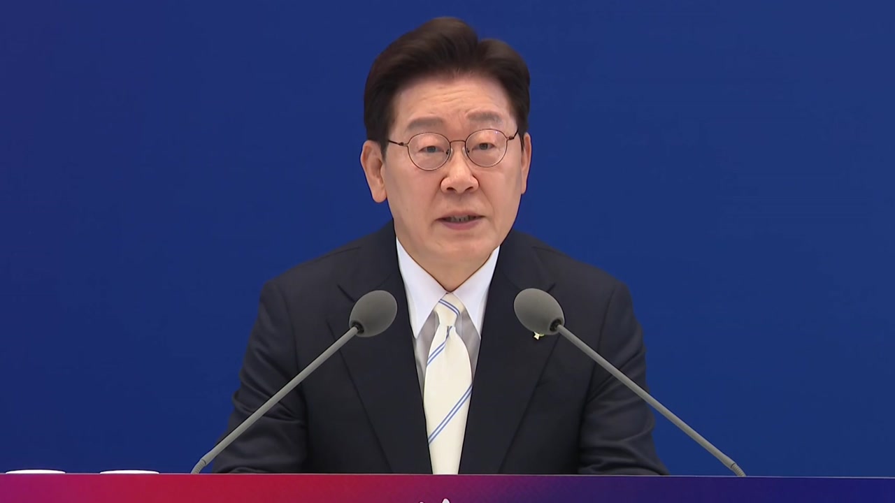 이 대통령, 오는 18일 기자회견...