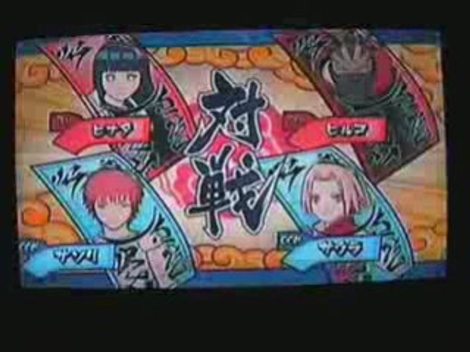 PLAY GAME - Naruto Shippuuden Gekitou Ninja Taisen ! EX 2