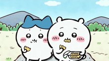 Chiikawa EP324 「下克上と特訓①」