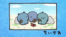 Chiikawa EP323 「あのこを討伐②／強くなる」