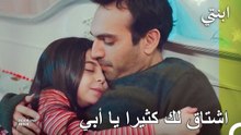 تذكرت أويكو والدها اخيرا - ابنتي