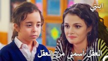 يوميات المدرسة #2: استشارت أويكو معلمتها - ابنتي