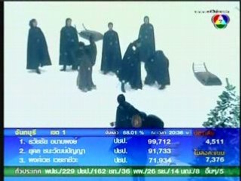TUS HLUB NYOB NROOG PA THUS LAV 2-10