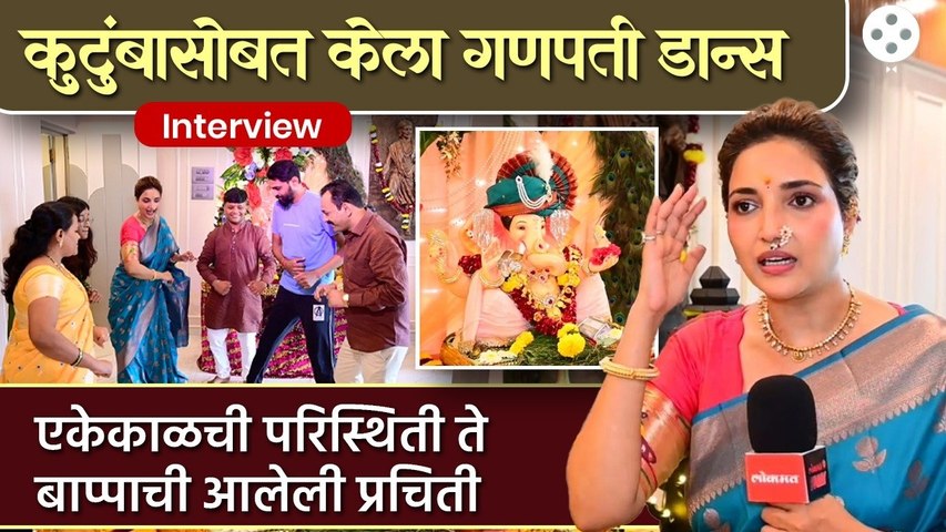 रूपाली भोसले ६ वर्षांनी पुन्हा दिसणार नाटकात. नवस, बाप्पाची प्रचिती आणि कुटुंबासोबत गणपती डान्स