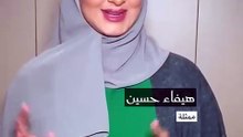 الممثلة هيفاء حسين