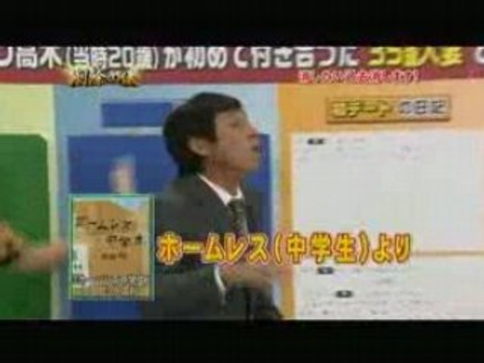 さんちゃんねる削除の儀ジョイマン