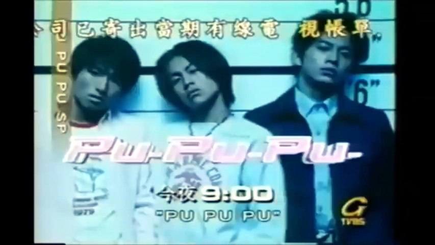 PU- PU- PU- | show | 1998 | Official Clip - video Dailymotion