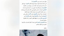 وفاة أم و أبنتها في سوسة و أبن وراء ذلك