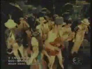 くちばしにチェリー ego-wrappin'