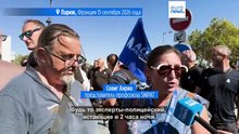 Низкие зарплаты, нехватка кадров, отсутствие признания: во Франции протестуют полицейские