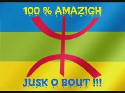 Rif aarfa tamouth n izenayan