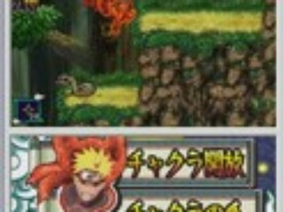 Test No$gba Naruto Shippuden Saikyou Ninja Daikesshuu Gekitotsu !! Naruto vs Sasuke