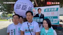 竹北市長選戰升溫！邱臣遠下辯論戰帖 嗆藍「逃避」、諷綠當「實習生」