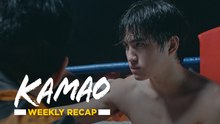 Kamao: Makmak dominates the first round with his powerful ‘Mak-Attack’! (Weekly Recap HD)