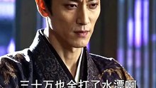 女帝私访倾心穿越县令 第56集#short drama #micro drama #vertical drama #ai short drama